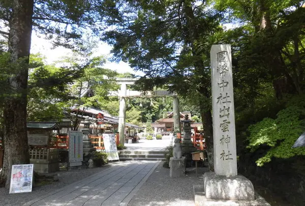出雲大神宮
