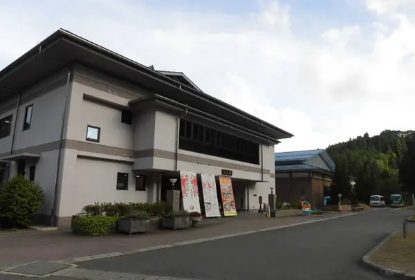 あやべ温泉 二王館