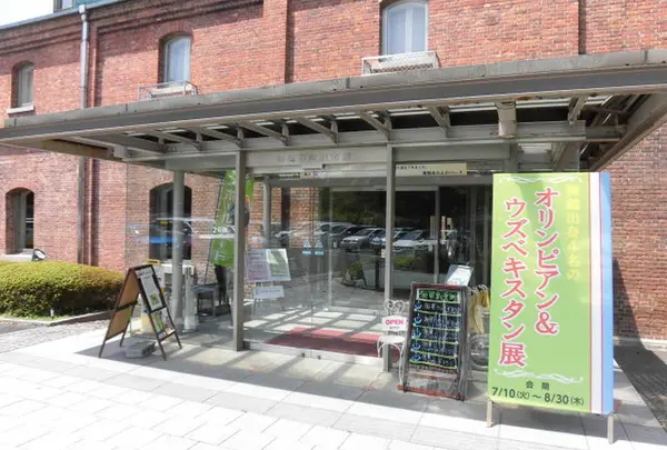 舞鶴市政記念館の写真・動画_image_458909