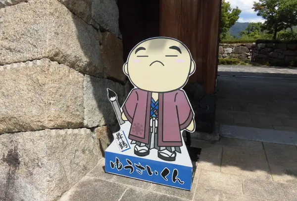 舞鶴市