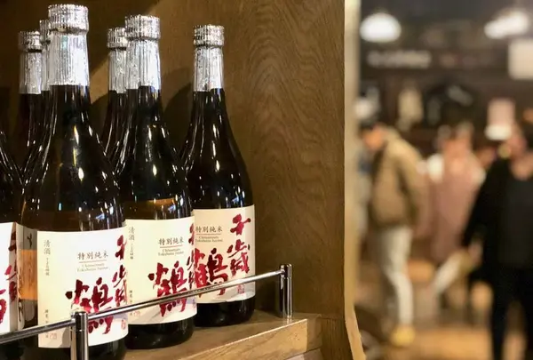 日本清酒（株） 千歳鶴酒ミュージアム