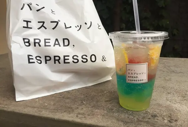 【Wi-Fiあり】パンとエスプレッソと