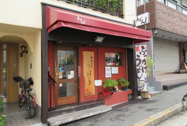 うばら