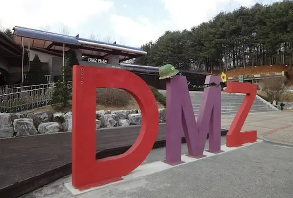 DMZ 第3トンネル