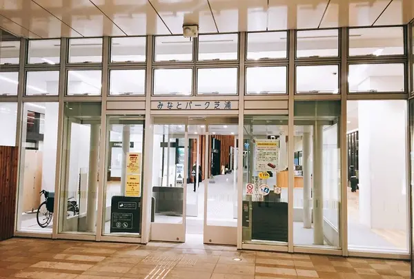 港区スポーツセンター