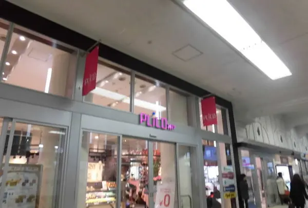 プリコ神戸