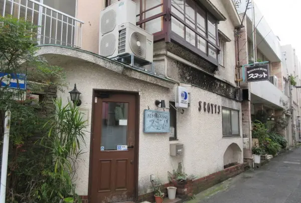 スコット旧館