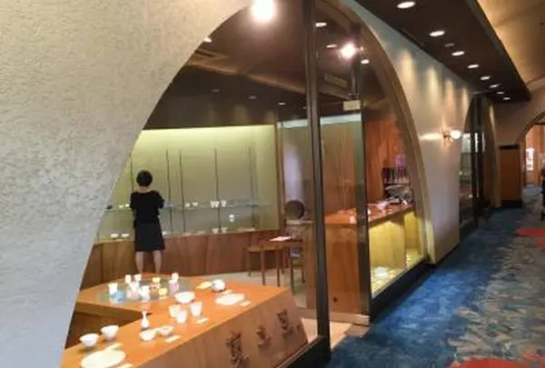 現代陶芸寛土里