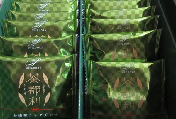 茶都利