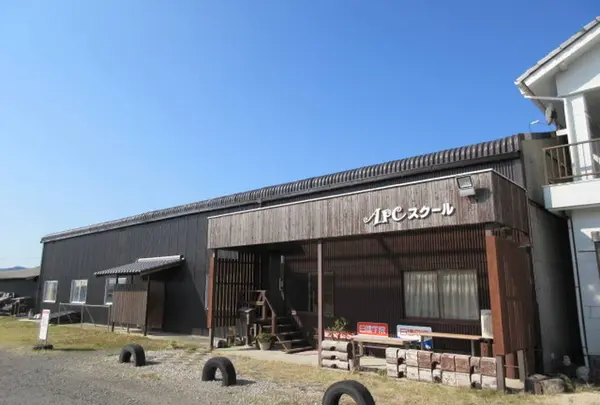 淡路瓦体験＆かわら焼“かわらや”安冨白土瓦