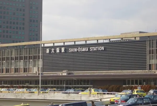 新大阪駅