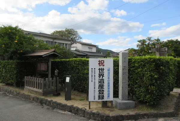萩城城下町