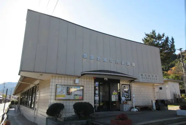 桑原史成写真美術館