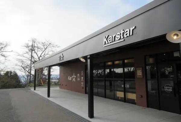 Mine秋吉台ジオパークセンター Karstar