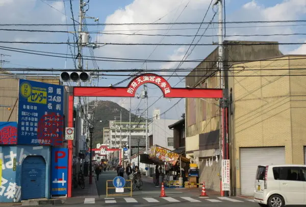 天神町銀座商店街振興組合