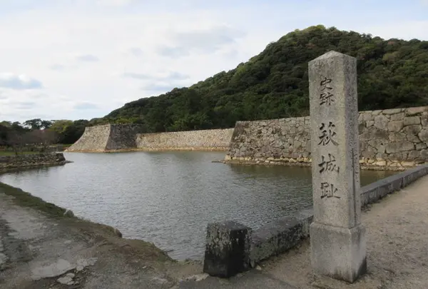萩城