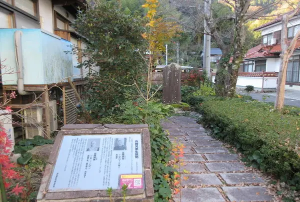 高岡兄弟生誕の地