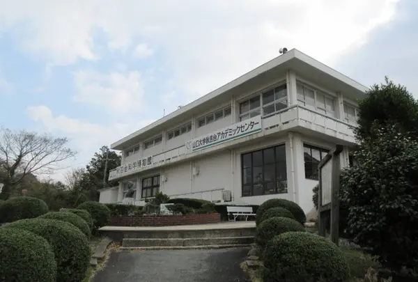 秋吉台科学博物館