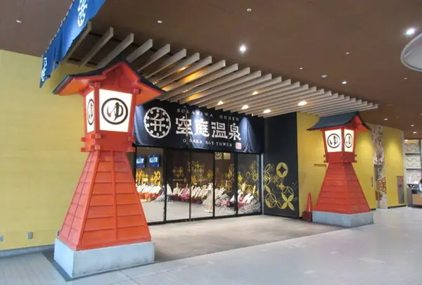 空庭温泉 OSAKA BAY TOWER