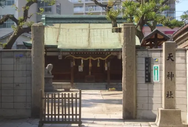 天神社