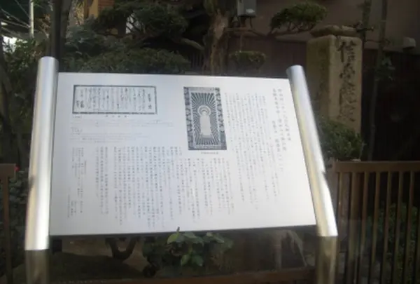 二十一人討死之碑