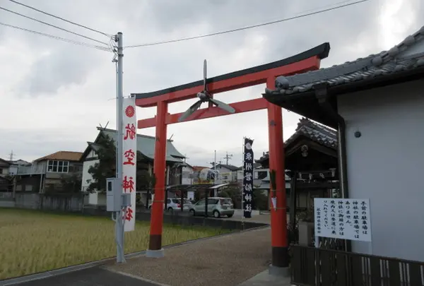 泉州磐船神社