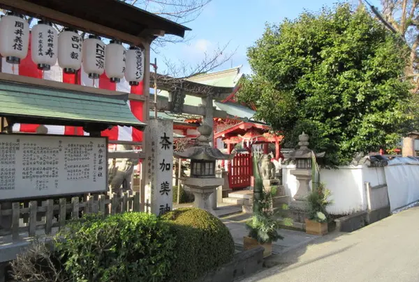 奈加美神社