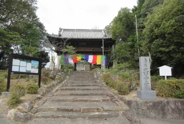 興善寺