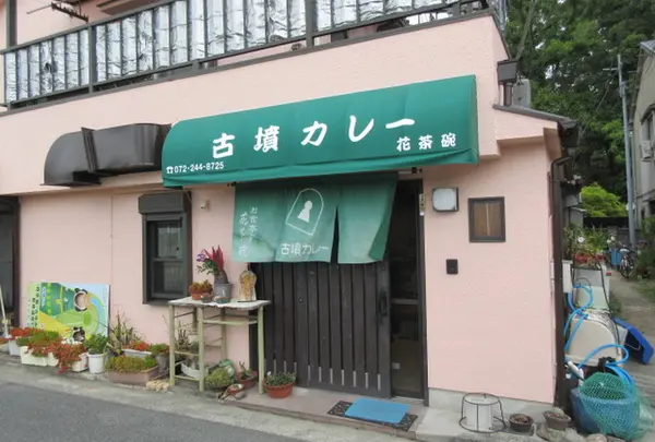 花茶碗の写真・動画_image_583978