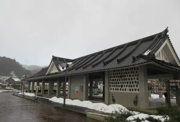 鬼瓦公園