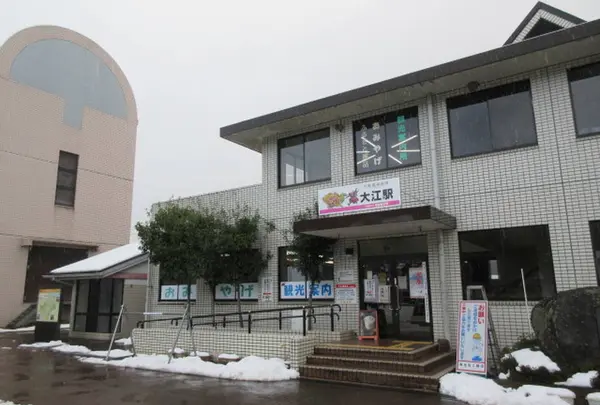 大江駅