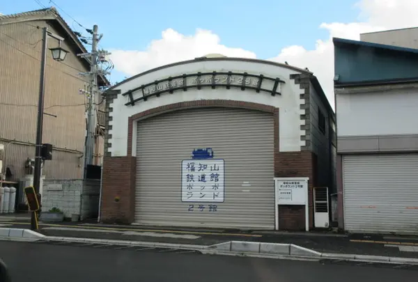 福知山鉄道館ポッポランド