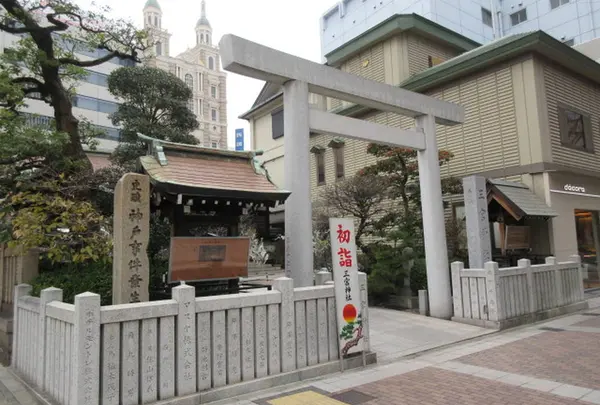 三宮神社