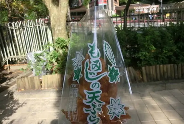 明治の森箕面国定公園