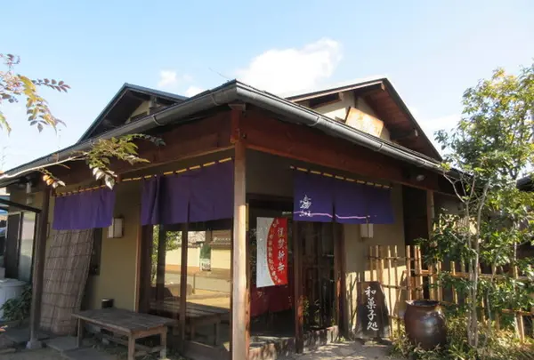 和菓子処 山田屋 本店の写真・動画_image_612775