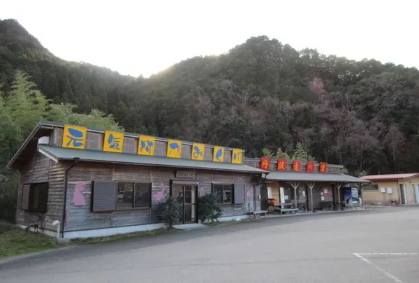 丹波竜の里公園