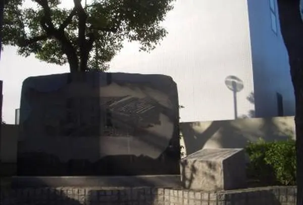 井路川水路顕彰碑