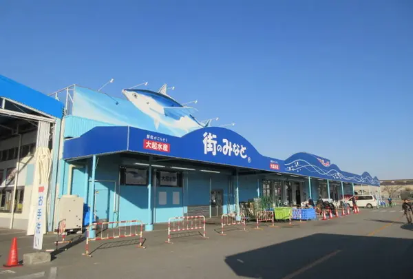 大起水産 街のみなと まぐろパーク 堺本店