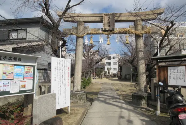 八尾神社