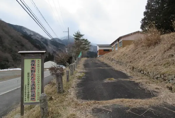 たたらの里学習館