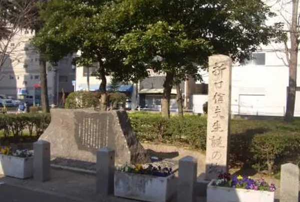 折口信夫 文学碑