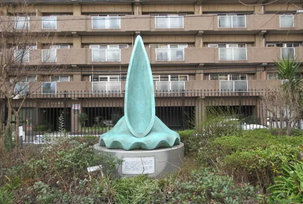 難波中公園