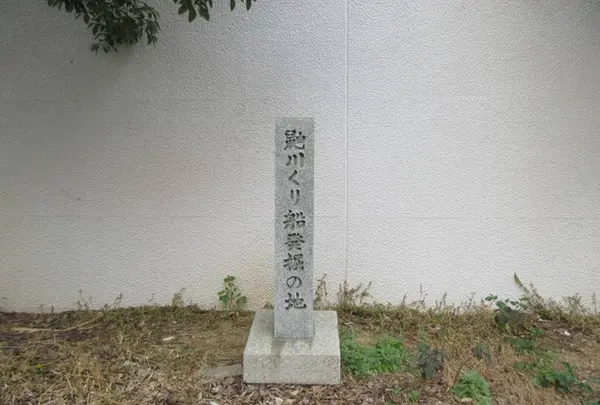 鼬（いたち）川くり船発掘の地