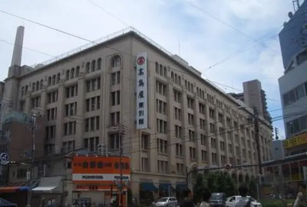 三番館高島屋東別館店