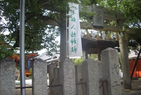 七松八幡神社