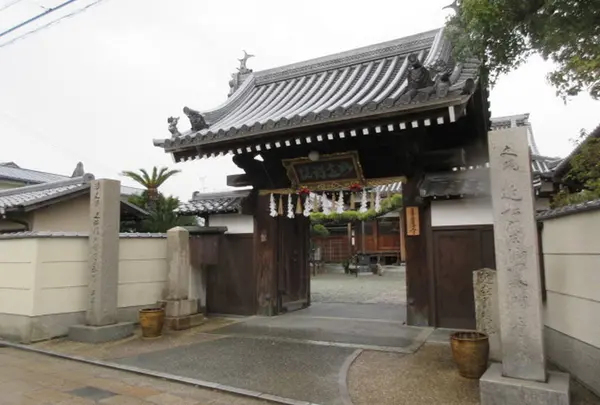 広済寺