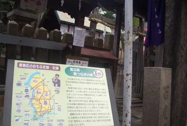 産土神社