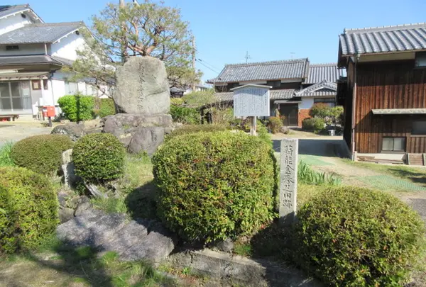 薪能金春芝跡碑の写真・動画_image_640908