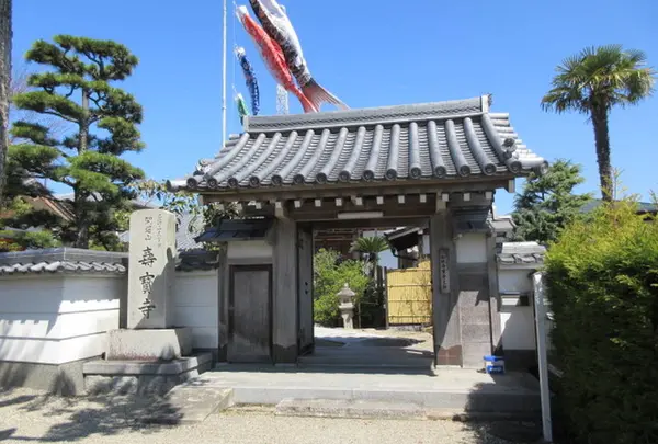 寿宝寺