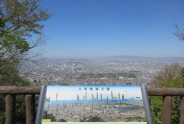 飯盛山